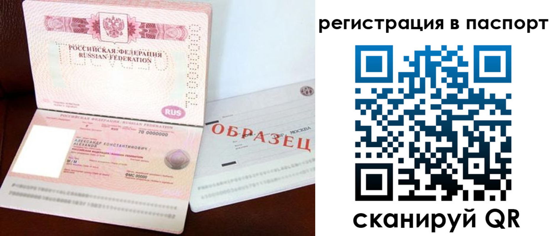 временная регистрация госуслуги в Красноуральске