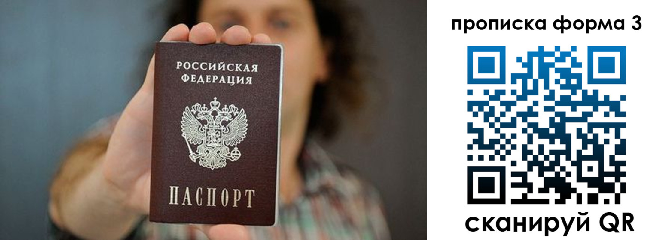 прописка для кредита в Красноуральске