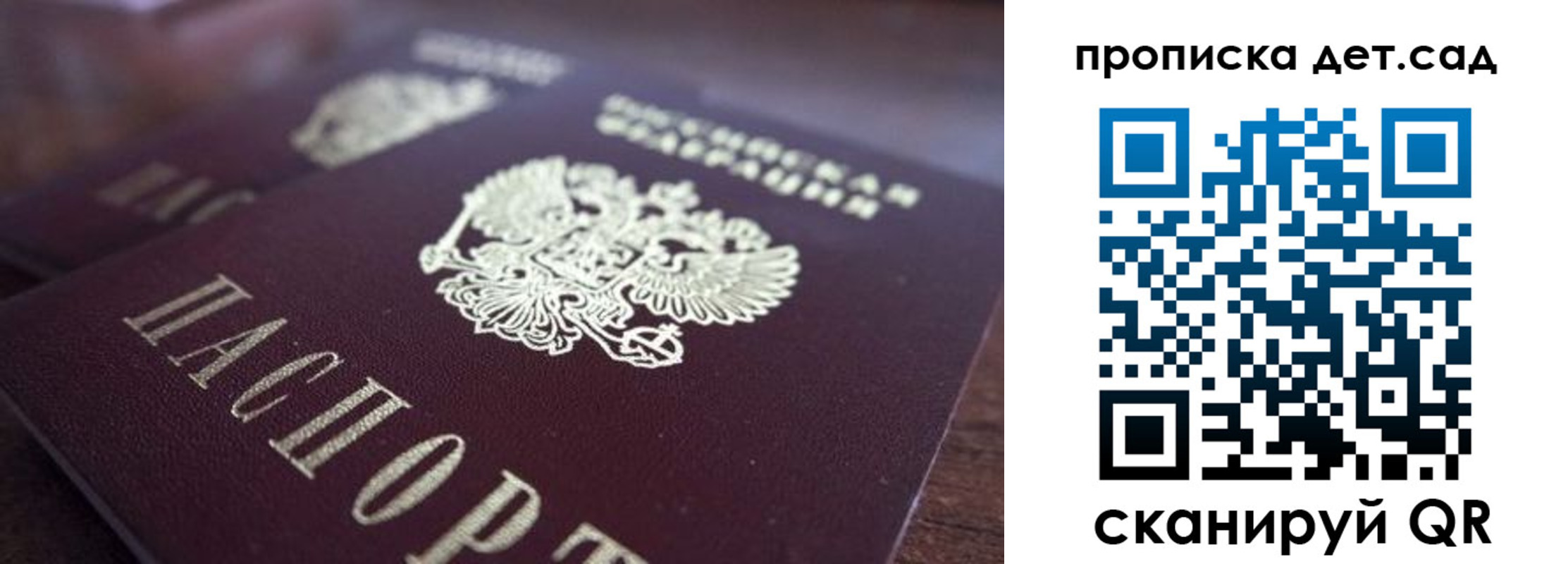 прописка для работы в Красноуральске