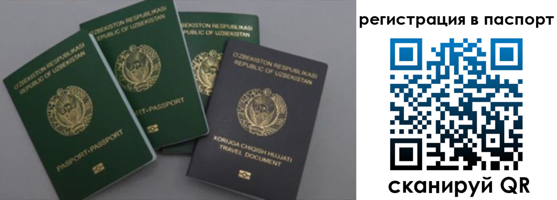 прописка от собственника в Красноуральске