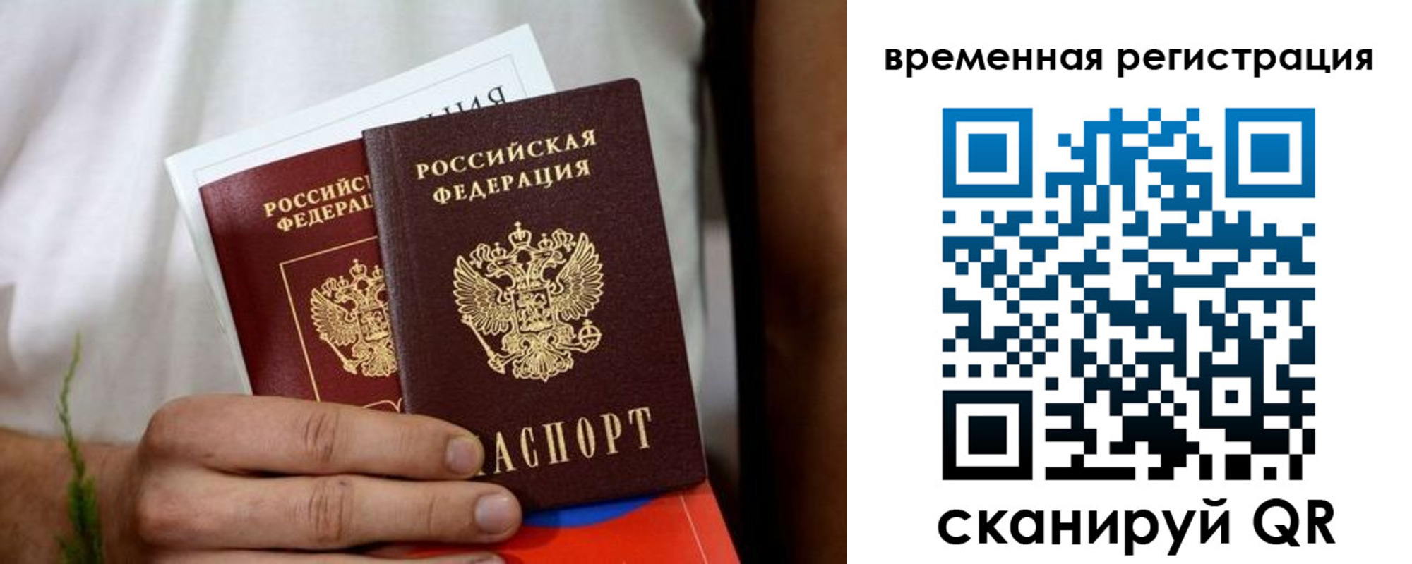 регистрация для школы в Красноуральске