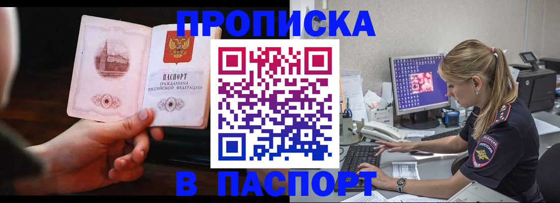 пропишу в квартире в Красноуральске