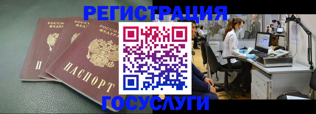 миграционный учет в Красноуральске