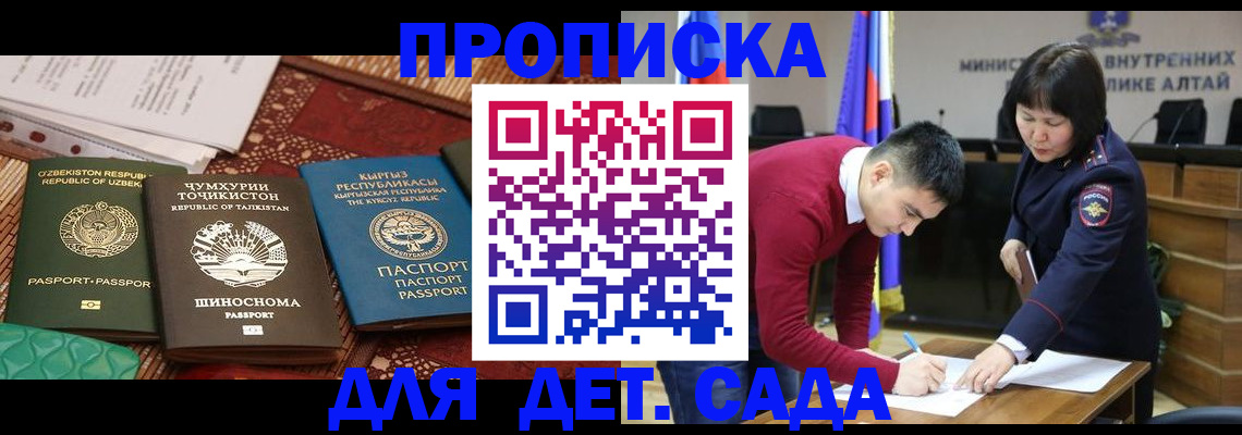 временная прописка в Красноуральске